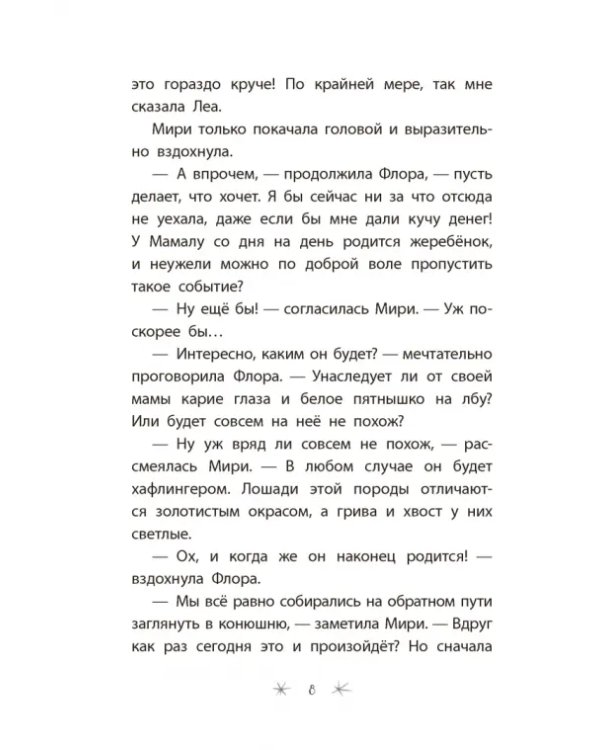 Добро пожаловать в Атенарию!