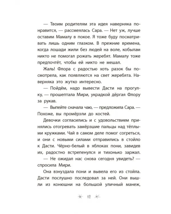 Добро пожаловать в Атенарию!