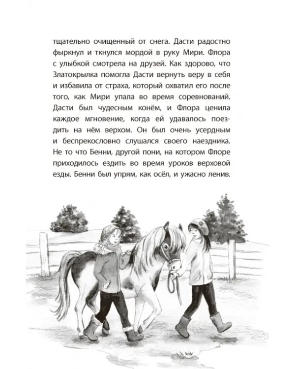 Добро пожаловать в Атенарию!