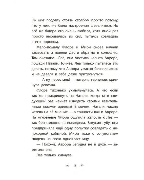 Добро пожаловать в Атенарию!