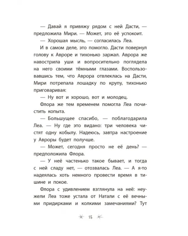 Добро пожаловать в Атенарию!