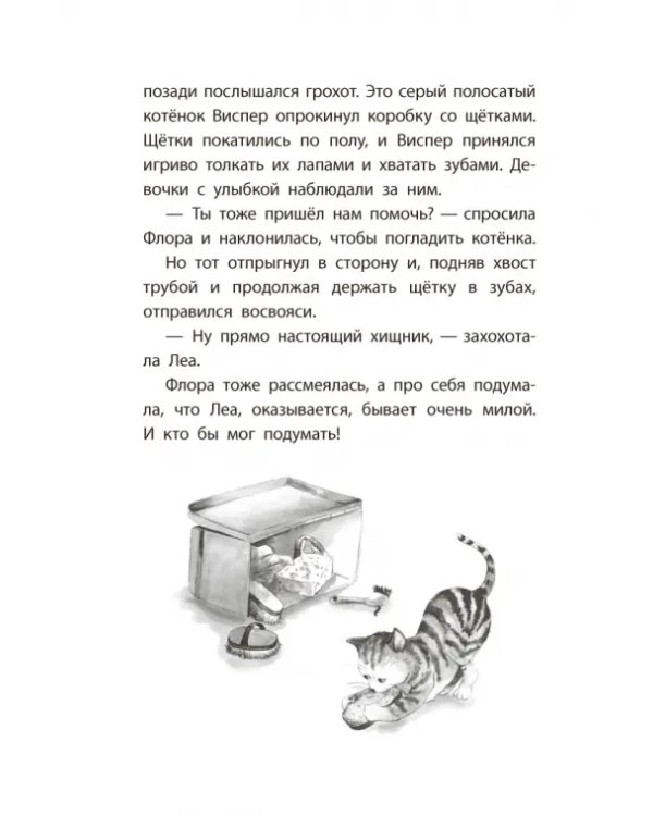 Добро пожаловать в Атенарию!