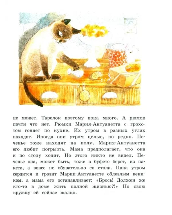 Кувырок через голову