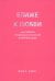 Обложка книги «Ближе к любви. Как привлечь правильные отношения и укрепить связь» — Кинг Векс, ISBN 9789851558366