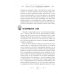 Интуитивное колдовство. Как услышать внутренний голос и усовершенствовать свое ремесло