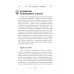 Интуитивное колдовство. Как услышать внутренний голос и усовершенствовать свое ремесло