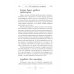 Интуитивное колдовство. Как услышать внутренний голос и усовершенствовать свое ремесло