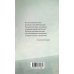 Самоубийцы. Повесть о том, как мы жили и что читали