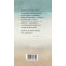Книга прощаний. Воспоминания о друзьях и не только о них