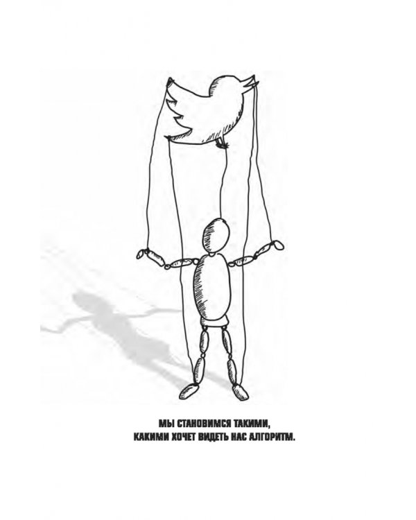 Счастливый и сексуальный миллионер. Неожиданные истины о самореализации, любви и успехе