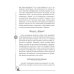Покажи своей тревоге, кто здесь босс. Программа КПТ: три шага для освобождения от тревожных мыслей и беспокойства