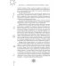 Новый взгляд на колоду Таро Райдера—Уэйта в условиях современности. Часть II. Младшие арканы