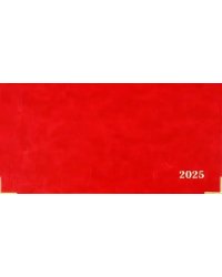 Еженедельник датированный на 2025 год Сариф. Красный, 64 листа