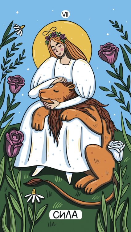 Таро волшебного мира, 78 карт + брошюра