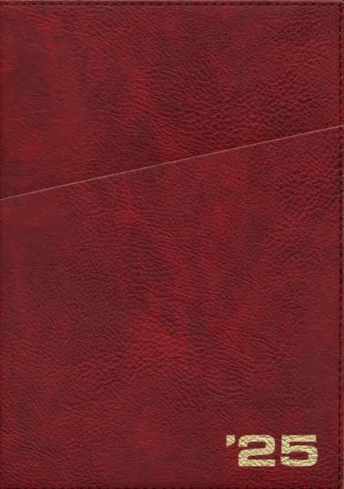 Ежедневник датированный на 2025 год Шеврет. Бордо, 176 листов, А5+