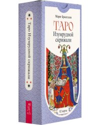 Таро Изумрудной скрижали, 82 карты