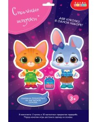 Игры на магнитах Стильные штучки. Кошечка и Зайка