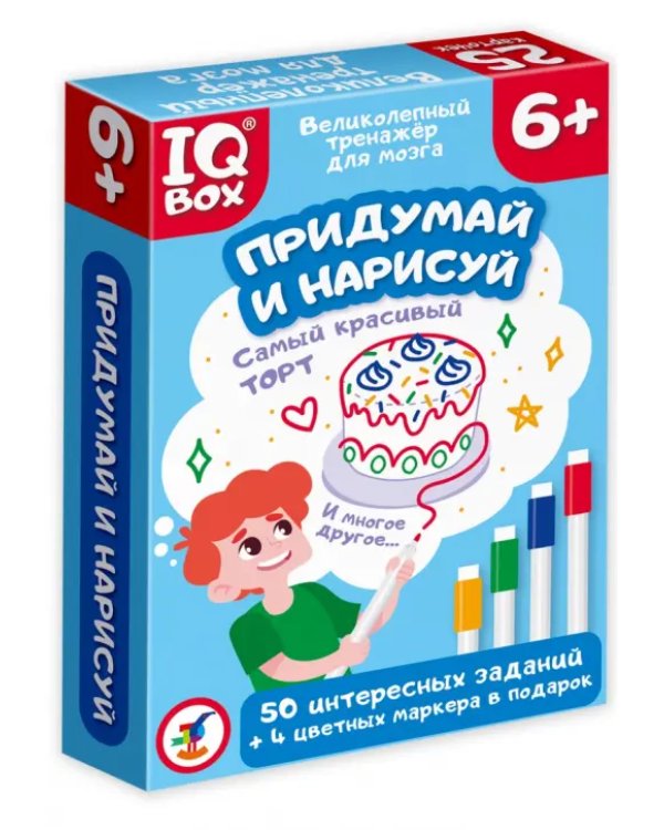 Дополнительное изображение книги «IQ Box. Придумай и нарисуй»