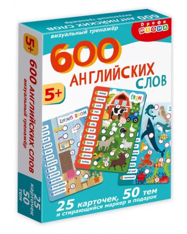 Дополнительное изображение книги «600 английских слов. Визуальный тренажер»