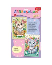 Сверкающая мозаика 2 в 1. Котята и цветы