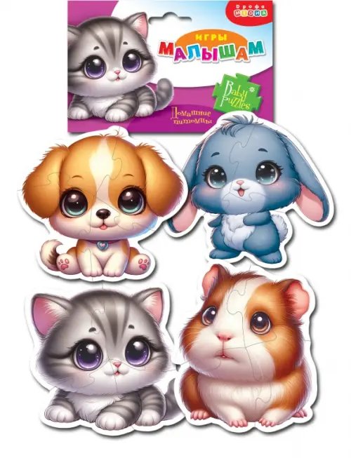 Мягкие пазлы Домашние питомцы