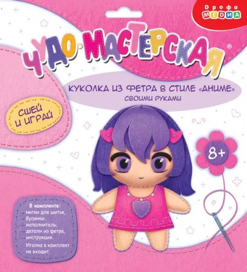 Игрушка из фетра своими руками. Куколка в стиле &quot;Аниме&quot;