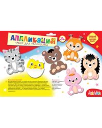 Объемная аппликация (EVA-стикеры). Животные