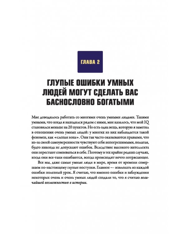 Великая золотая и серебряная лихорадка XXI века