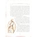 Дополнительное изображение книги «Затерянный мир»