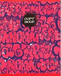 Тетрадь 48 листов &quot;Яркое настроение&quot; 5 видов (ТКЛ485708)