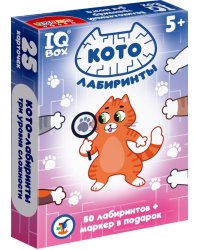 IQ Box. КОТО-лабиринты