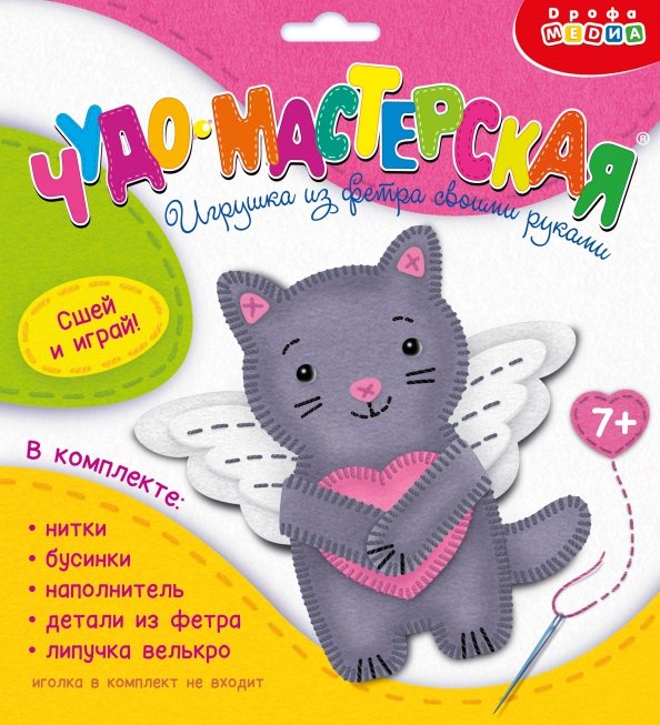 Игрушка из фетра своими руками. Котик с сердечком