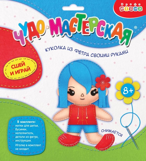 Игрушка из фетра своими руками. Куколка