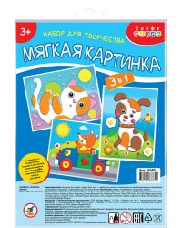 Мягкая картинка 3 в 1. Лисёнок. Котёнок. Щенок