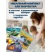 Аппликация наклейками по номерам Аппликация наклейками по номерам. Военная техника