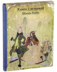 Волшебные сказки