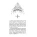 Академия стихий. Омнибус. Книга 2. Испытание огня. Покорение огня