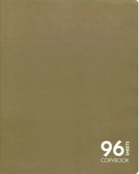 Тетрадь 96 листов "Бронзовый" (ТК965836)