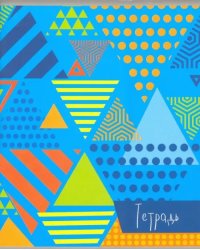Тетрадь общая &quot;Треугольники на голубом&quot; (80 листов, А5, клетка) (С0412-17)