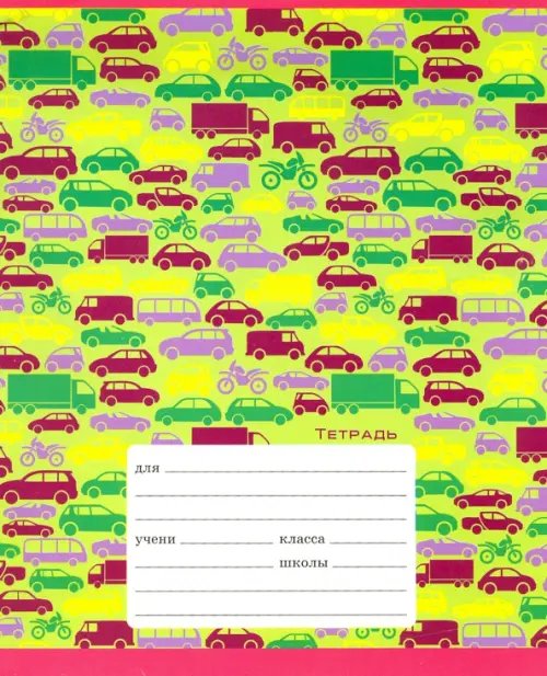 Тетрадь школьная &quot;Транспорт&quot; (12 листов, А5, клетка, в ассортименте) (ТК126488)