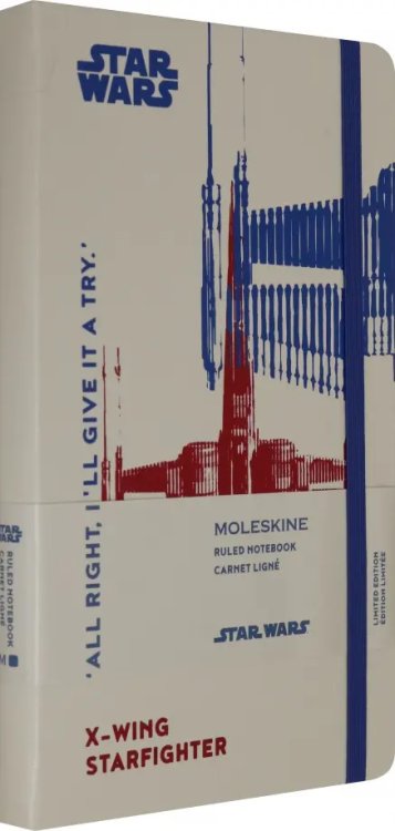 Блокнот 96 листов, 13*21 см "STAR WARS" белый (LESWD02QP060)