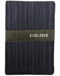 Библия (1309)