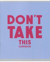 Тетрадь 48 листов, клетка &quot;Лучшая тетрадь&quot;, в ассортименте (ТК485761)