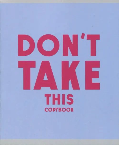 Тетрадь 48 листов, клетка &quot;Лучшая тетрадь&quot;, в ассортименте (ТК485761)