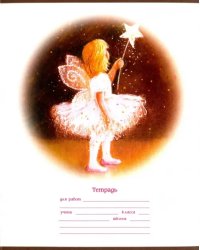 Тетрадь ученическая &quot;Маленькая страна&quot; (12 листов, линия, в ассортименте) (018271)