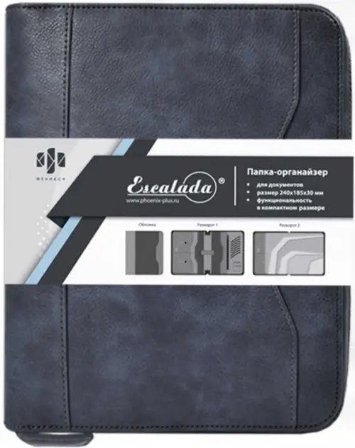 Папка-органайзер для документов 185х240х30 мм темно-серая (50315)