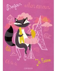 Тетрадь общая &quot;My dreams. Дизайн 3&quot; (48 листов, А4-, линия) (ТЛМ4484644)