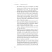 Медицинские пиявки. Основы эустресс-активации защитных систем. Метод Гирулайн