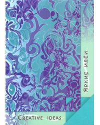 Бумага для оригами и аппликаций &quot;Turquoise&quot; (20 листов, 100х140 мм) (ПЛ-0882)