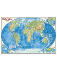Карта мира физическая, настенная